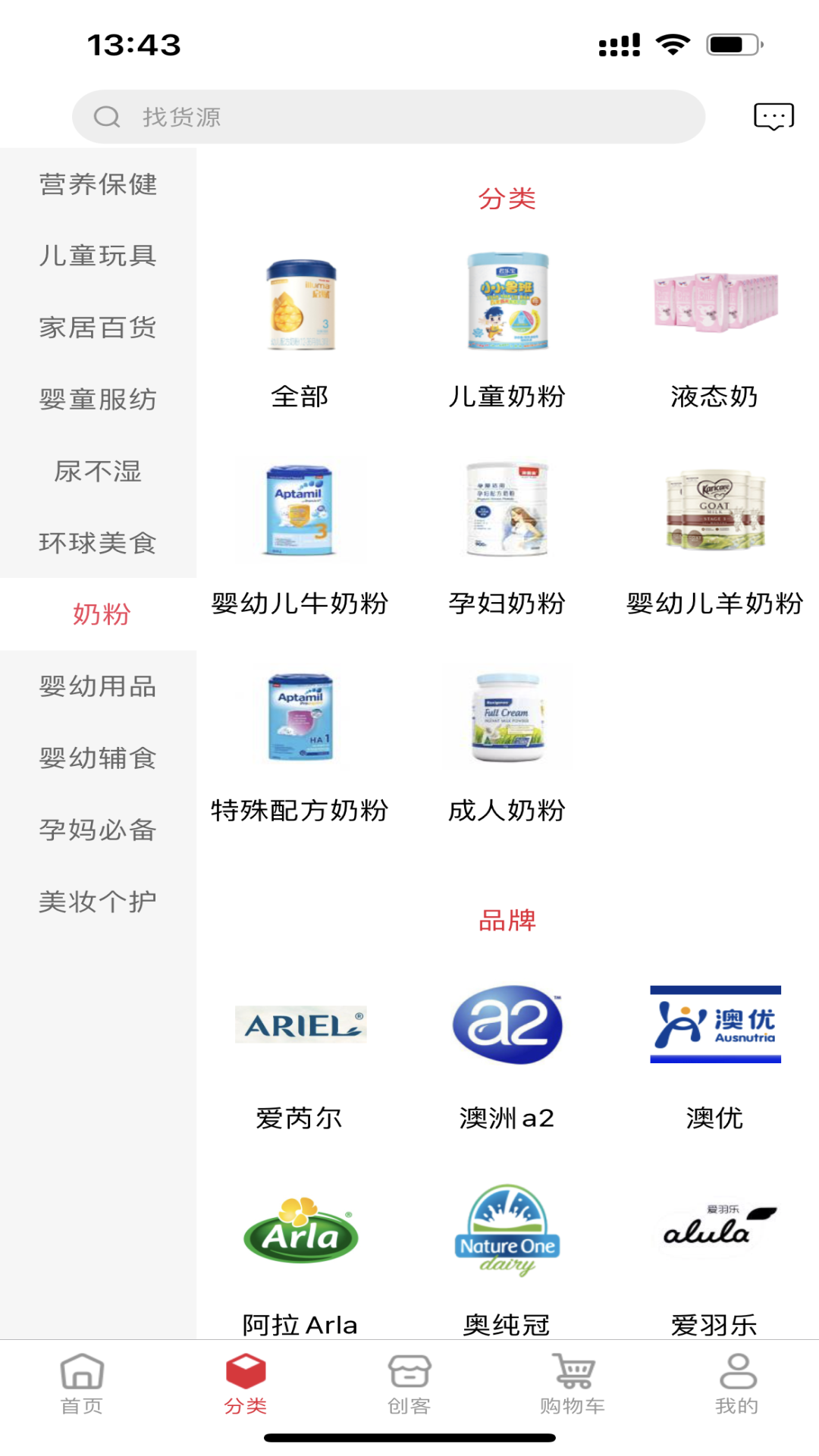 大鱼满仓软件封面