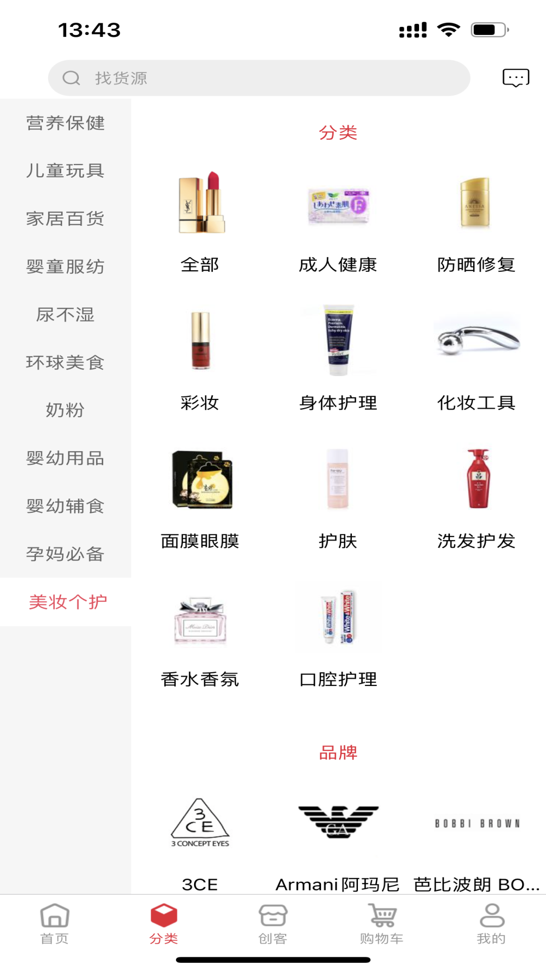 大鱼满仓软件封面