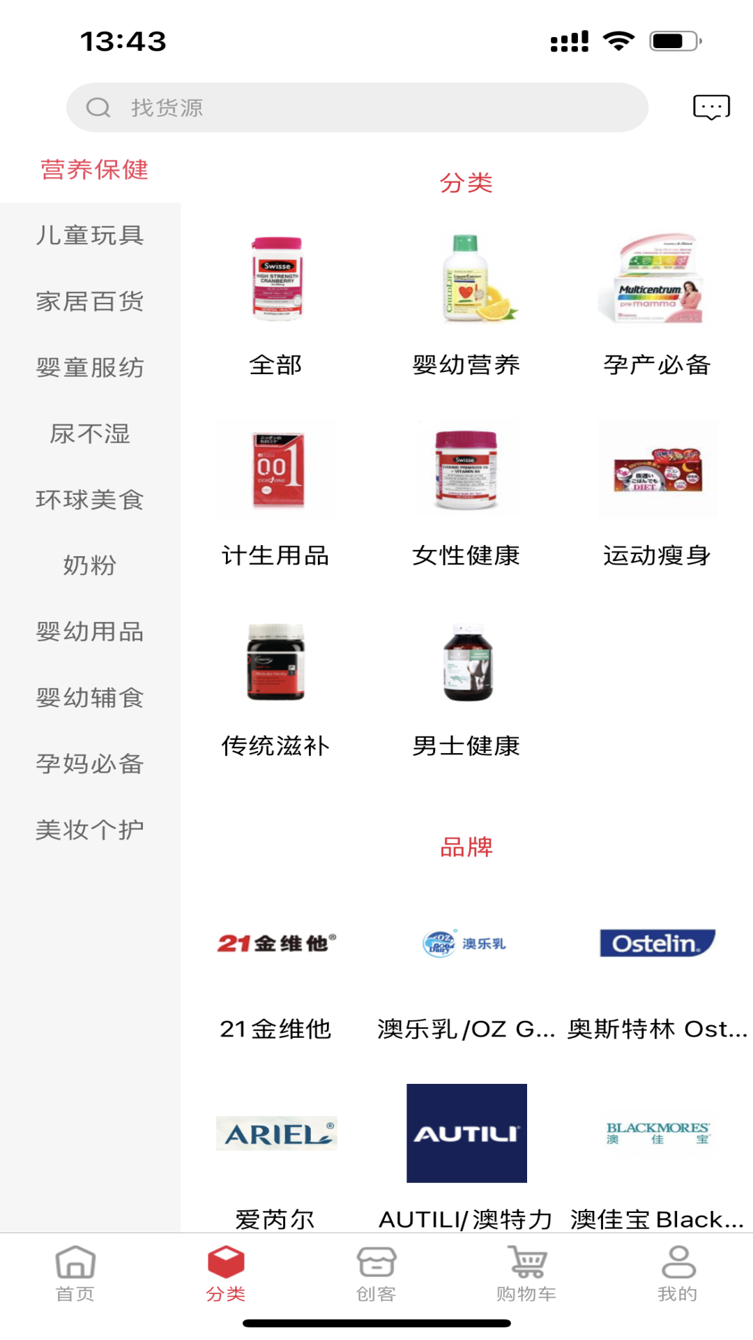大鱼满仓软件封面