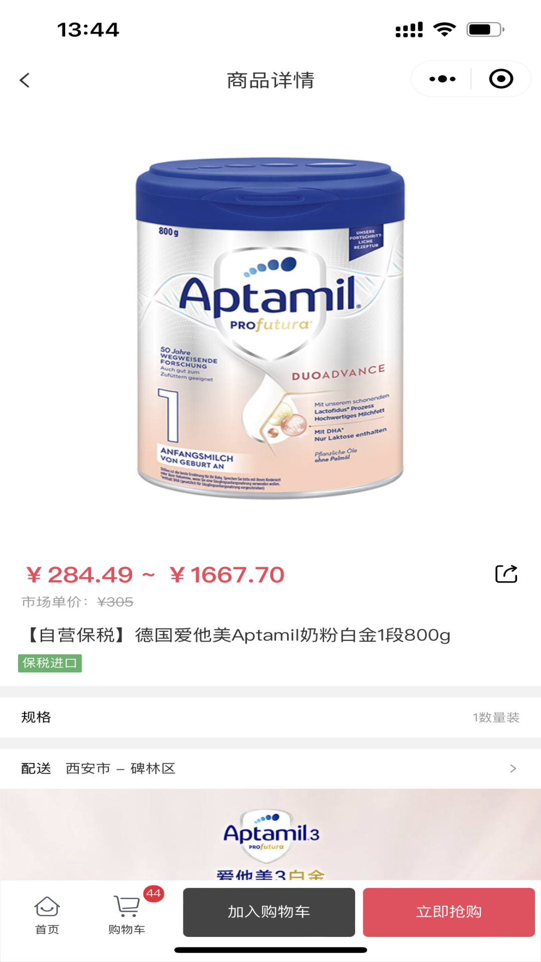 大鱼满仓软件封面