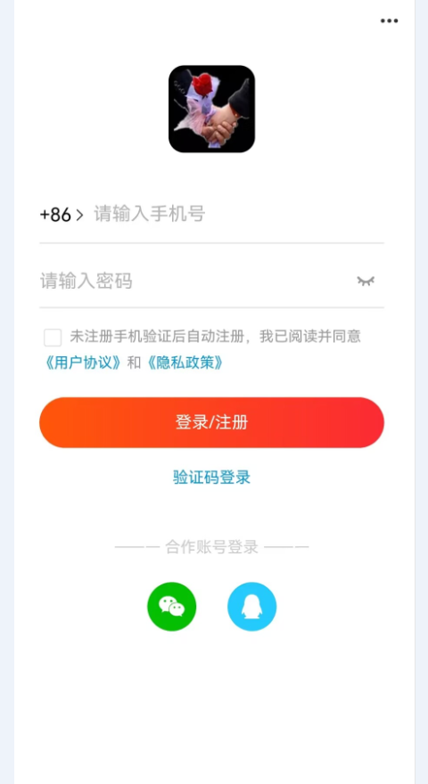 手牵手软件封面