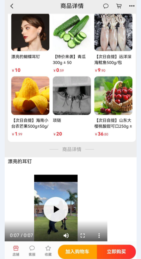手牵手软件封面