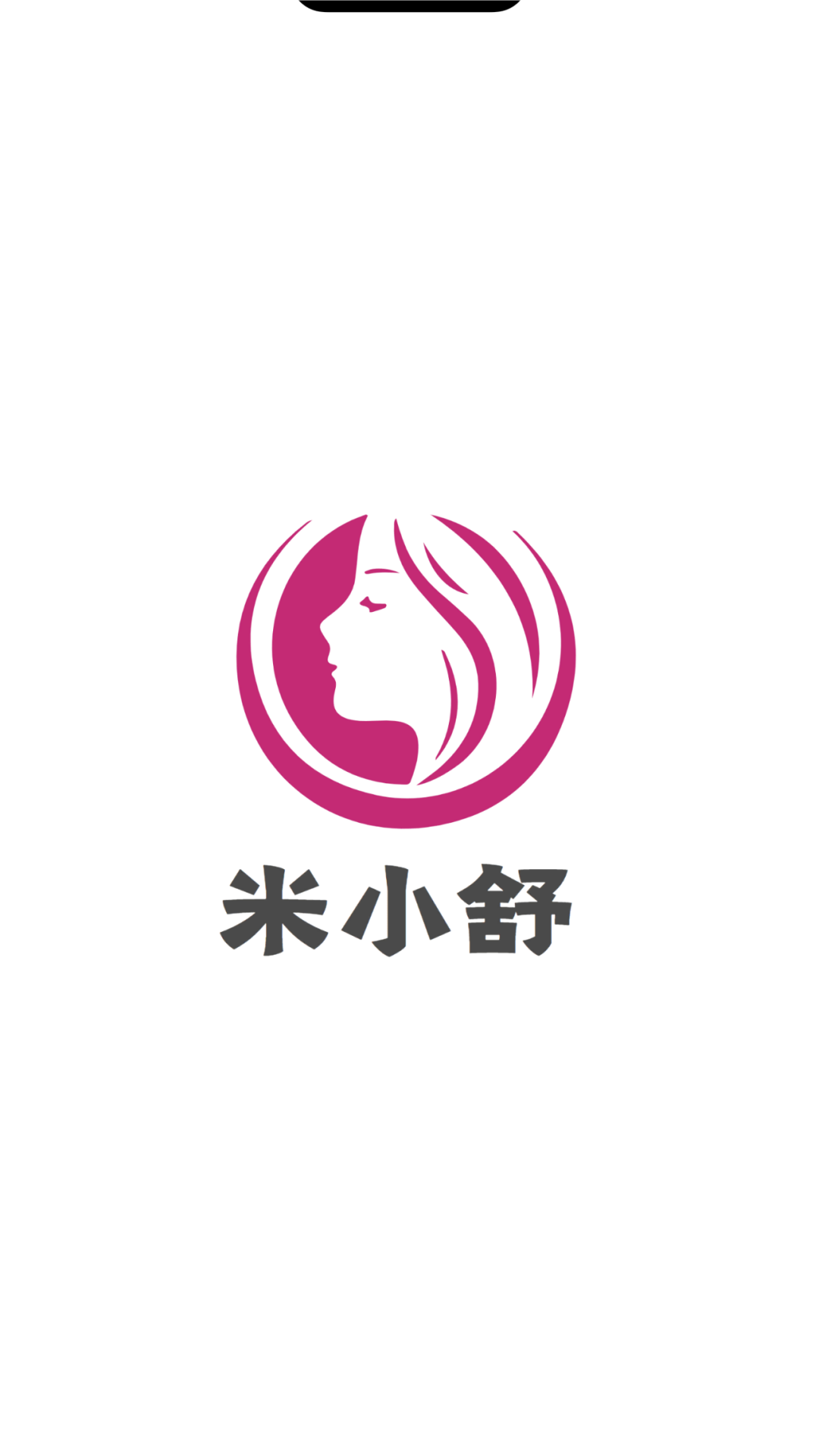 米小舒软件封面