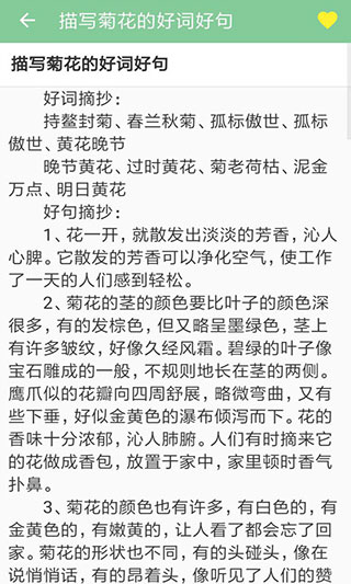 高考满分作文app软件封面