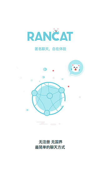 随喵app软件封面