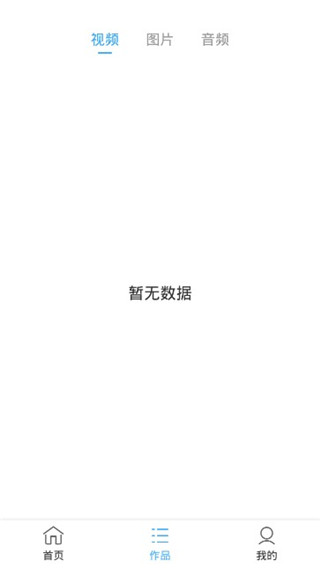 视频预览