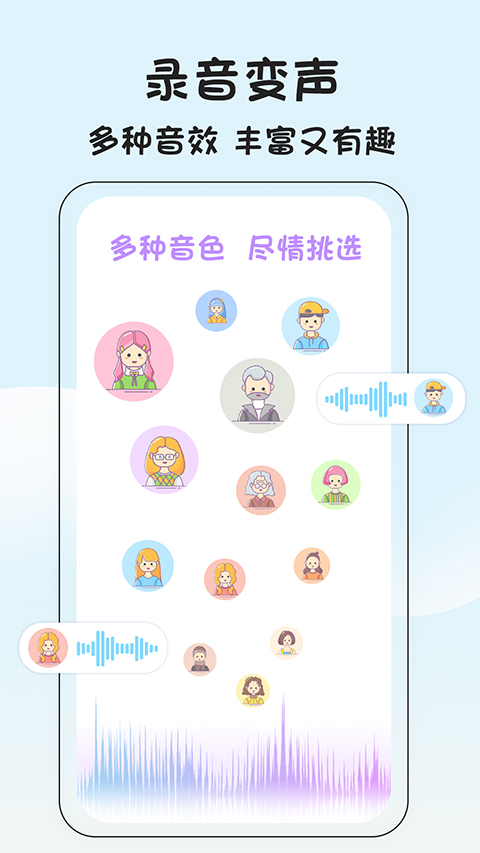 视频抠像软件软件封面