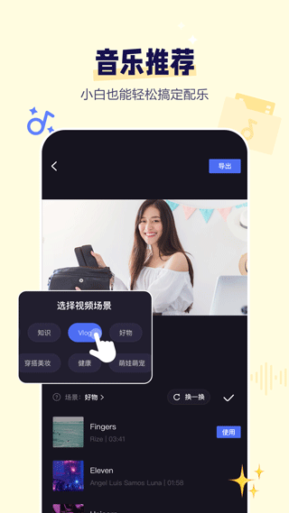 度加剪辑软件封面