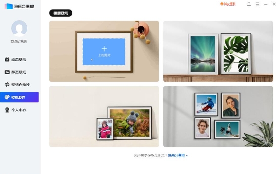 360画报展示