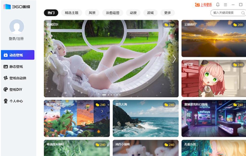 360画报多样风格展示