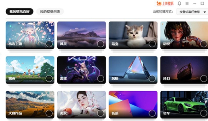 360画报更多功能展示
