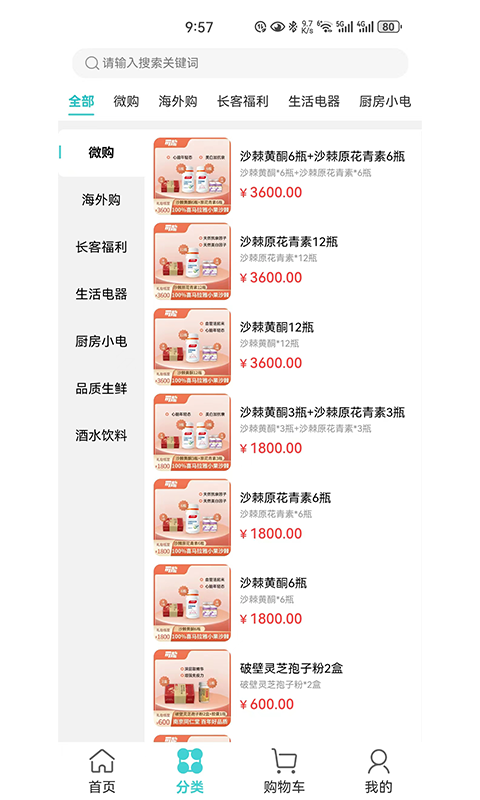 可能软件封面