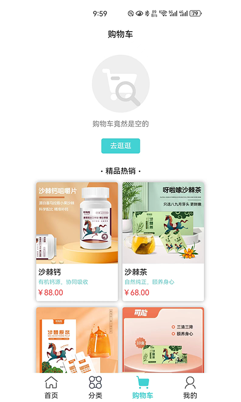 可能软件封面