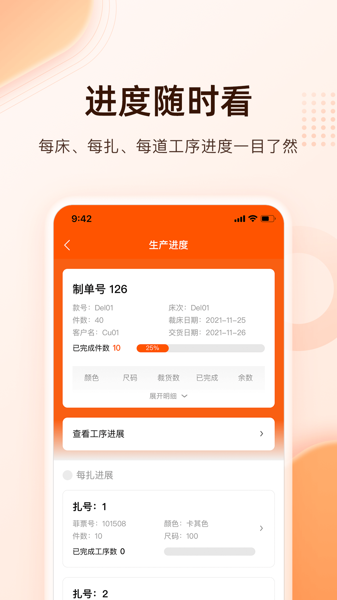 巧飞软件封面