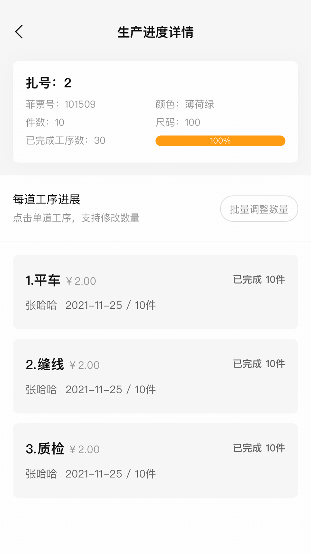 巧飞软件封面
