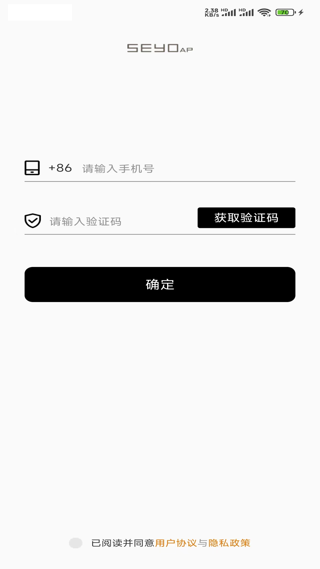 SEYO AP软件封面