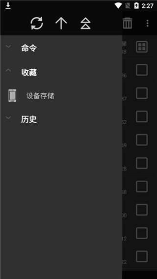 rar软件封面