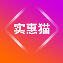 实惠喵app v1.0.1 最新版