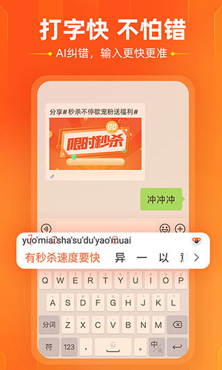 搜狗输入法谷歌市场版软件封面