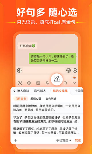 搜狗输入法谷歌市场版软件封面