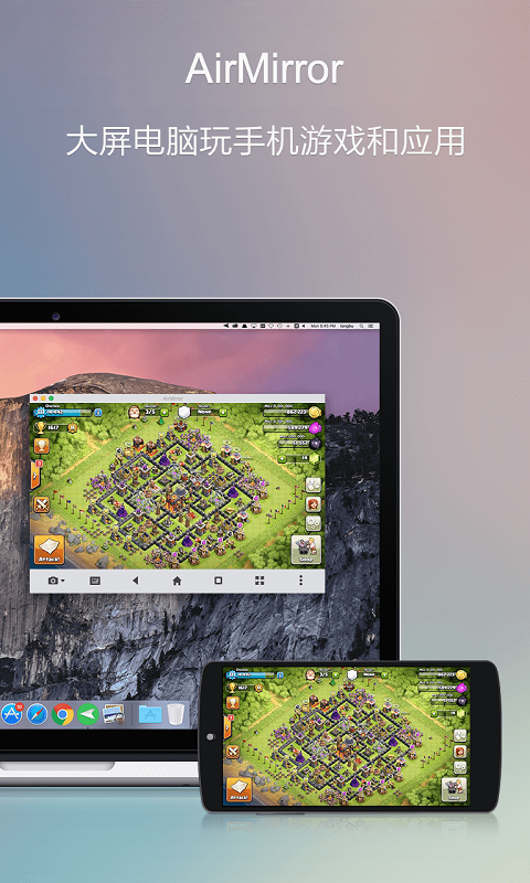 AirDroid软件封面