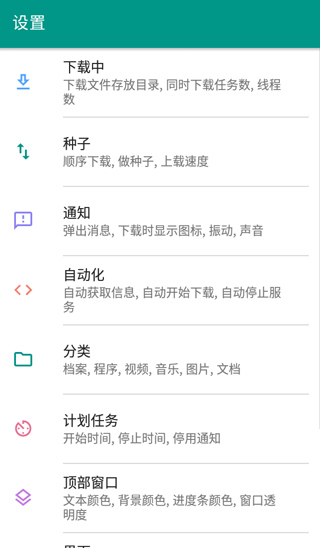 adm pro专业版软件封面