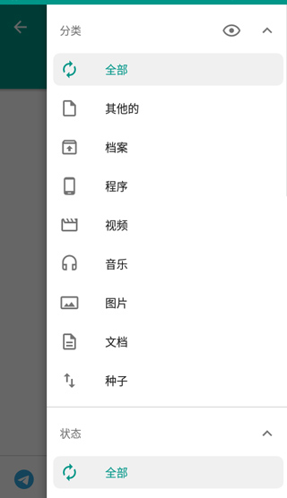 adm pro专业版软件封面