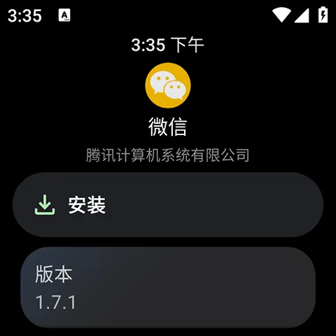 洋葱商店手表app软件封面
