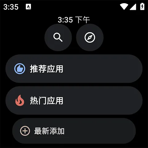 洋葱商店手表app软件封面