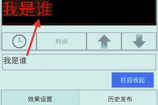 输入内容