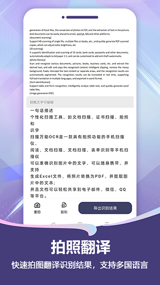 扫描pro软件软件封面