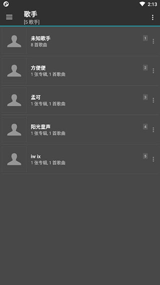 jetAudio高级版软件封面