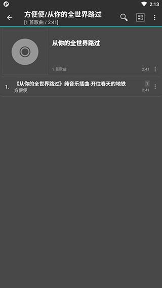 jetAudio高级版软件封面