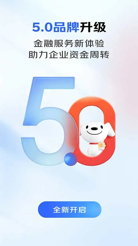 东东企业家app软件封面