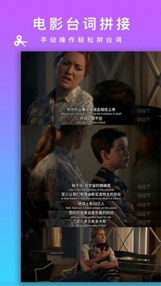 picsew长截图软件软件封面
