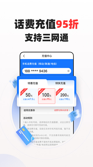 蜂鸟有享app软件封面