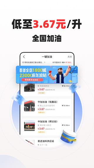 蜂鸟有享app软件封面