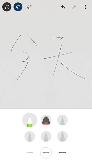 bamboo paper软件封面