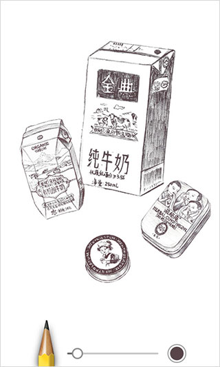 sketchmaster软件封面