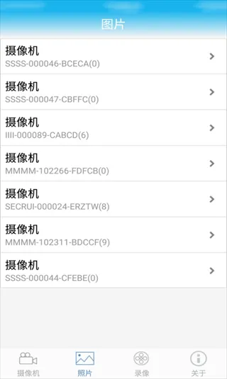 CamHi摄像头app软件封面