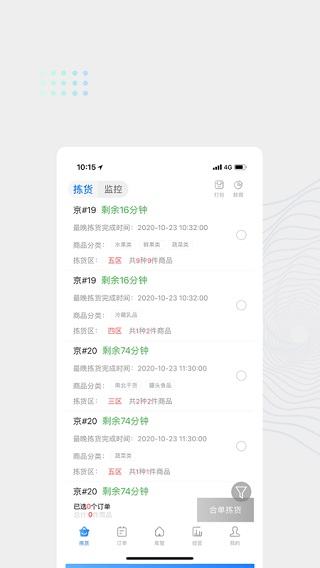达达海博助手软件封面