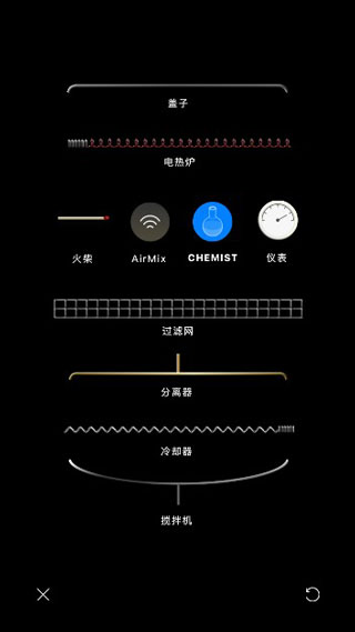 beaker烧杯软件封面