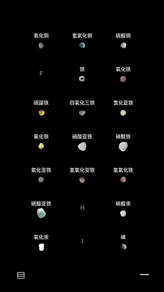 beaker烧杯软件封面