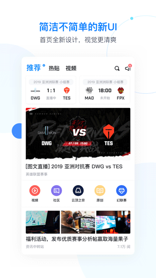 Score app软件封面