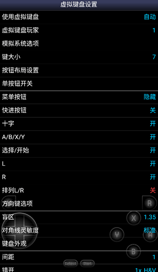 sfc模拟器软件封面