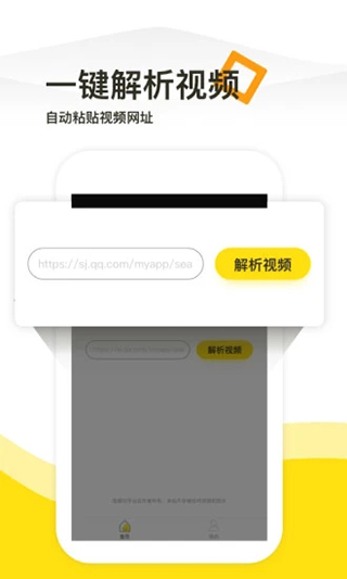 一键去水印专业版软件封面