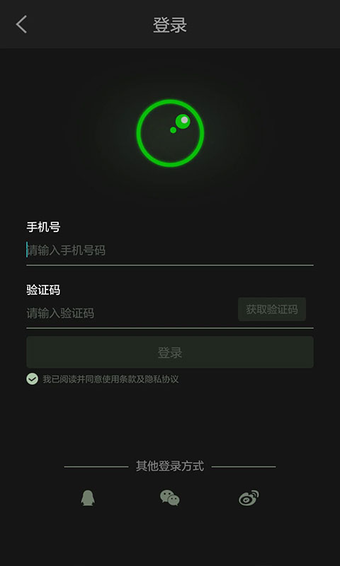 超级录屏app软件封面