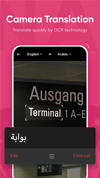 udictionary app软件封面