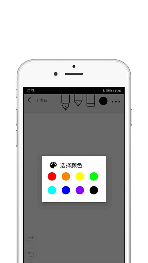 procreate绘画软件软件封面