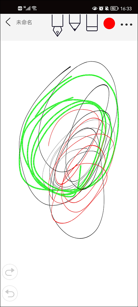 procreate中文版软件封面